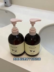 💯现货- 99% Antibacterial Lotus Probiotic Underwear Bra Detergent 300ml 99%抗菌 莲花香益生菌内衣裤洗衣液 母婴安全 Innerwear Detergent