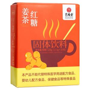 EFUTON TEA | Instant Herbal Tea Ginger Sugar Independent Packaging