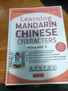 Learning Mandarin Chinese Characters: Volume 1