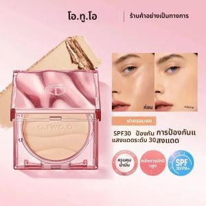 แป้งฝุ่นเนื้อแมทท์ 2in1 ปกป้องผิวจากแสงแดด ติดทนนาน ปกปิดดีเยี่ยม กันน้ำ ปราศจากน้ำมัน