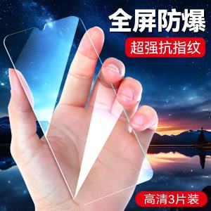 Durable Tempered Glass Screen Protector for Redmi 12C Anti-Fingerprint High Definition Explosion Proof Luckrider Phone Film