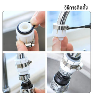 Makayo ข้อต่อก๊อกน้ำสวมง่าย หัวต่อก๊อกน้ำ ข้อต่อสายยาง  Watering System