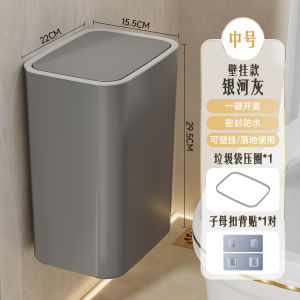 Home Kitchen Toilet Trash Can Wall Mounted Press Type Cover Design Waste Bin Paper Basket High Aesthetic Value for Bathroom