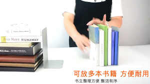 1pair metal bookend book stand bookends | book organ is while bookrack | Book Shelf Book Holder Book Divider Book Case Book Organiser