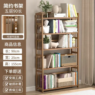 AIMEIBANG | Modern Minimalist Solid Wood Floor-standing Bookshelf Living Room Display Shelf against Wall Free Combination Desktop Bookcase