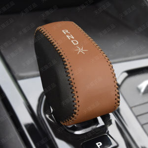 23 New Style Geely Boyue L Shift Lever Cover Interior Modification Gearstick Boot Protection Cover Gear Position Cover