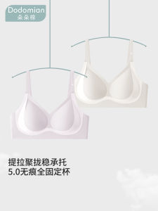 Soft Support Wireless Cotton Bra Womens Underwear Fixed Cup Jasmine Scented 2025 New Style Comfortable Breathable Bra