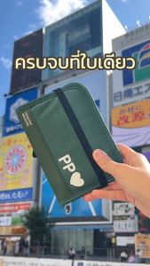 กระเป๋าพาสปอร์ต รุ่น TOOPER สามารถสกรีนชื่อลงกระเป๋าได้ ร้าน Tooktrip Store นำให้คุณสร้างรายละเอียดสกรีนที่ถูกต้อง กระเป๋าใส่หนังสือเดินทาง Passport holder RFID Blocking