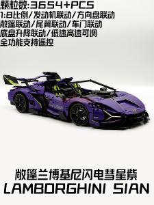 Remote Control Lamborghini Lego Compatible Assembly Toy Car Electric Plated Purple Convertible Sports Car for Children And Adults