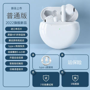 High-End Sport Bluetooth Wireless Earphones Call Noise Reduction Long Battery Life Running New 2025 Model Half-In-Ear Type