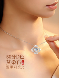 East Beauty | Silver Flashing Moissanite Four-leaf Clover Necklace