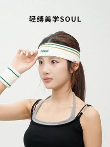PRIMEET | Sweat Absorbing Sport Headband