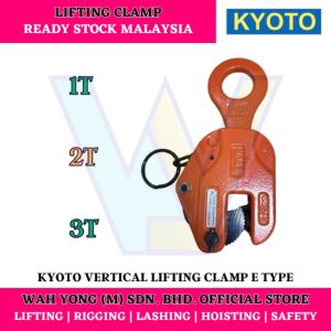KYOTO VERTICAL LIFTING CLAMP E TYPE (1T / 2T / 3T)