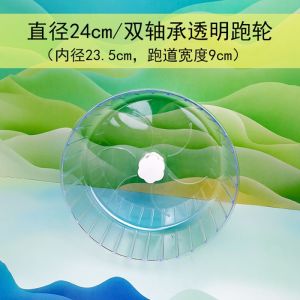 Silent Lion Zodiac Hamster Run Wheel 20cm/24cm Rolling Wheel Running Machine Sports Toys for Pets Small Animals