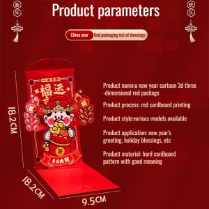 [Auspicious] New Years Supplies Three-dimensional Snake Year Red Envelopes/Cute Snakes New Years Bags 1000 Yuan Tiling Red Seals Blessings red envelope Red Packet Fine details Threedimensional Novel visual effects Fun Cartoon Pre3D立体利是封春节卡通红包