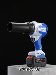 Quạt bão không chổi than dùng pin lithium quạt bão mô hình máy bay quạt thổi bụi hút bụi quạt tuabin thổi tuyết lá cây ngoài trời nhóm lửa dã ngoại