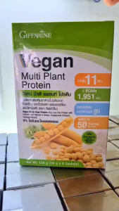 HMB & Vegan Protein คู่หูที่เข้าใจการดูแลกล้ามเนื้อ HMB Plus Vitamin D3 Vegan Multi Plant Protein giffarine ผู้สูงวัย