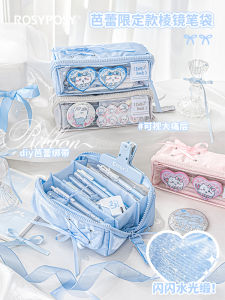 Túi Đựng Bút Chì RosyPosy Dung Tích Lớn Phong Cách INS Túi Đựng Đồ Dùng Học Tập Cho Bé Gái Túi Đựng Bút Chì PVC Thiết Kế Đơn Giản