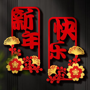 New Year 3D Couplets 2026 New Year New Spring Couplets Door Stickers Horse Year Spring Festival Decorations Scene Arrangement