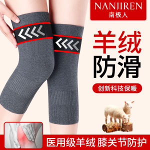 Cashmere Knee Pads Men Women Elderly Winter Anti-Cold Slippage Prevention Knee Warmers Non-Heating Universal Knee Support