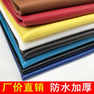 ผ้าคลุมโซฟาหนัง PU หนา ผ้าคลุมหนังเทียม ผ้าคลุมหนังแกะ ผ้าฝ้าย ผ้าฝ้ายผสม ผ้าฝ้ายโพลีเอสเตอร์ ผ้าฝ้ายโพลีเอสเตอร์ผสม