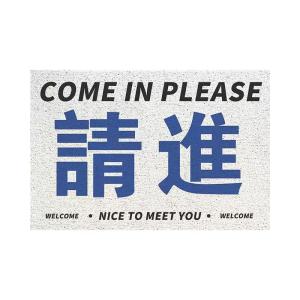Anti-Oil Anti-Slip Waterproof Dustproof Floor Mat