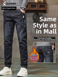 TUCANO | Warm Thick Straight Fit Men Jeans
