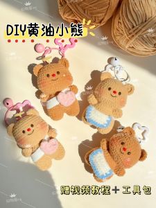 Butter Bear Diy ตุ๊กตาพวงกุญแจโครเชต์วัสดุชุดจี้คู่สําเร็จรูปผลิตภัณฑ์ของขวัญที่กําหนดเองเส้นด้าย < Ne1> Creative Handmade
