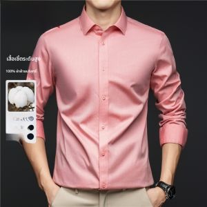 HENGYUANXIANG | เสื้อเชิ้ตผู้ชายแขนยาวทรงหลวมสไตล์ลำลอง 100% คอตตอน ทรงหลวม ไม่ต้องรีด แฟชั่นฤดูใบไม้ผลิ 2025 สำหรับวัยรุ่น