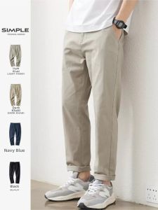 Cotton Breathable Fitted Trousers