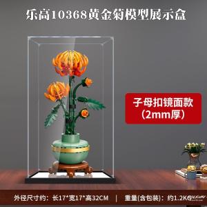 Acrylic Dustproof Cover for Figurines Display Storage Box Transparent Gold Daisy Design Collectible Storage Case Organizer