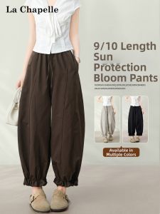 La Chapelle | High Waist Loose Culottes Nine Tenths Pants Sun Protection