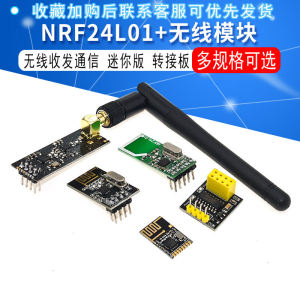 Nrf24l01 + Wireless Transmitting Receiver Module 2.4G Data Transmission and Receiving Communication Module Improved Power Enhancement
