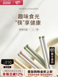 High-End Antibacterial Alloy Chopsticks Durable Heat Resistant Single Use Dining Utensils for Home Use IMhouse Quality