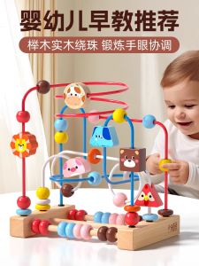 Infant Toys 0 to 12 Months Consuming Physical Energy More than 6 Months Newborn Early Education Intelligence Boosting Head up Practice