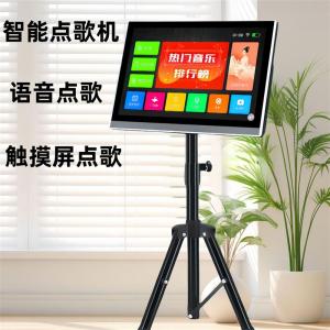 2024 New Touch Screen Mobile Karaoke Machine Outdoor KTV Singing Machine Home Users Can Search And Play Music Videos