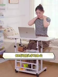 Adjustable Mobile Bedside Table
