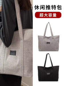 Ladies Large Capacity Canvas Tote Bag Fashionable Student Laptop Bag Single Shoulder Handheld Bag Lazy Style 2025 New Model