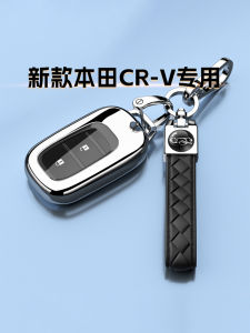 Vỏ Chìa Khóa Honda CRV Phiên Bản Mới 25 Năng Lượng 5 Ghế 24 Gói 23 Trí Tuệ Nhân Tạo Chuỗi Phụ Kiện Ô Tô