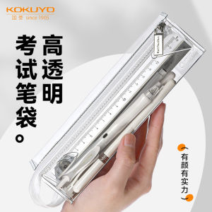 KOKUYO Transparent Pencil Case Large Capacity Japanese Style Girls Stationery Bag High Aesthetic Value Exam Special Use