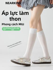 NEARKINS | Ballet Style Slimming Long Socks