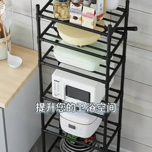 Rustproof Multifunctional Bathroom Kitchen Shelf