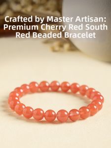 HUAKAIYUNDUO | Natural Lushan Cherry Red Nanhong Bracelet