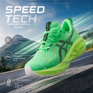 ASICS | Giày Đua Bộ Thoáng Khí MESH