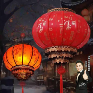RUILUO | Waterproof Sheepskin Custom Advertising Red Lantern Decor Traditional Chinese Style Handmade