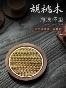 ชุดแผ่นรองแก้วชูกาชาสไตล์ญี่ปุ่น ชุดแผ่นรองแก้วชูกาชาไม้ Black Walnut แท้ ชุดเครื่องเข้าร่วมงานชา แผ่นรองแก้วชูกาชาแบบกันความร้อน