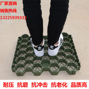 Enhance Your Landscape: Thickened Plastic Grass Grid & Drainage Stone Tile