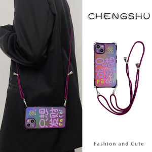 เคสโทรศัพท์มือถือแบบสะพายข้างสีม่วง ลายต้นไม้ พร้อมสายรัด อุปกรณ์เสริมสำหรับ iPhone 17Promax 16 13Pro เปลือกป้องกัน