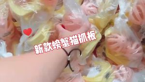 [3 in 1] Cat Scratches Board Cat Toy Luminescence And Make Sound Cat Bowl Scratches