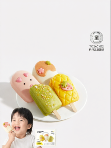 BUERBAOBAI | No Additives Baby Vegetable and Fruit Steamed Bun Quick Breakfast